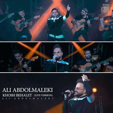 Ali Abdolmaleki Khosh Behalet Live Version